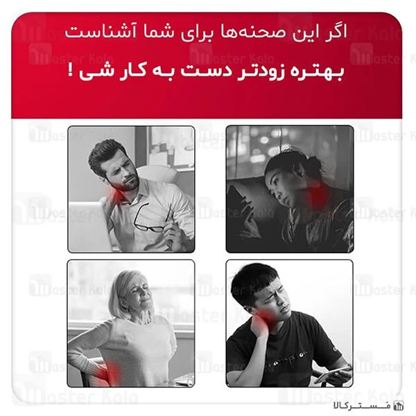 ماساژور گردن Joyroom JR-GH103 Neck Massager