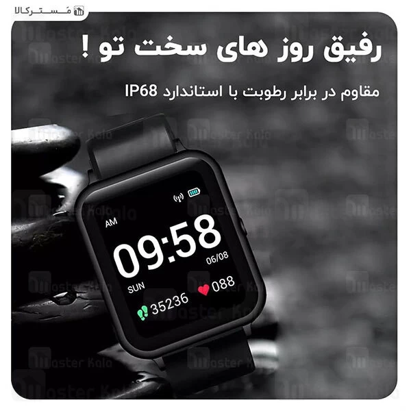 ساعت هوشمند لنوو Lenovo S2 Smart Watch همراه با بند اضافه