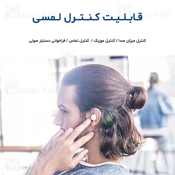 هندزفری بلوتوث دو گوش میزو MEIZU POP Bluetooth Earbuds