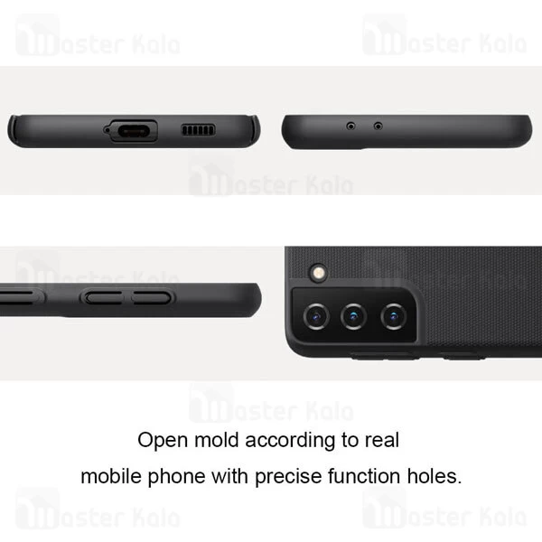 قاب نیلکین Samsung Galaxy S21 Plus 5G Nillkin Frosted Shield