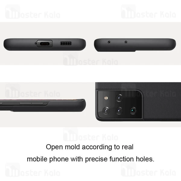 قاب نیلکین Samsung Galaxy S21 Ultra 5G Nillkin Frosted Shield