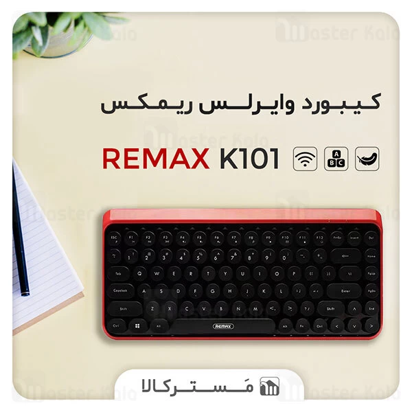 کیبورد بلوتوثی ریمکس REMAX K101 Wireless 2.4G Bluetooth Keyboard