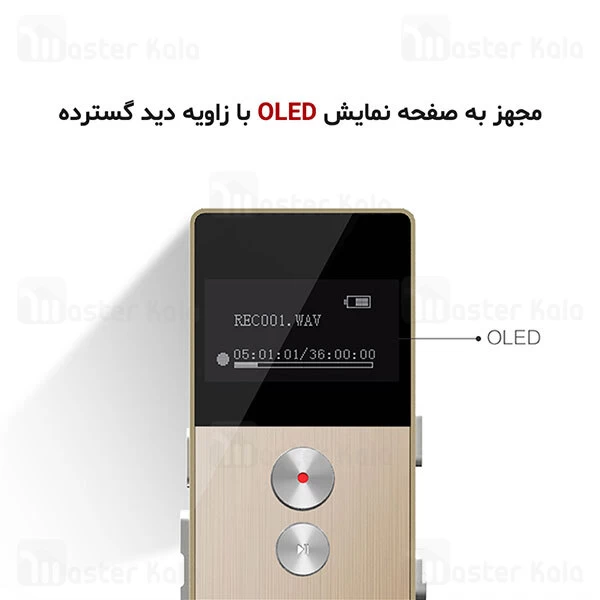 ضبط صوت دیجیتال ریمکس Remax RP1 Digital Voice Recorder