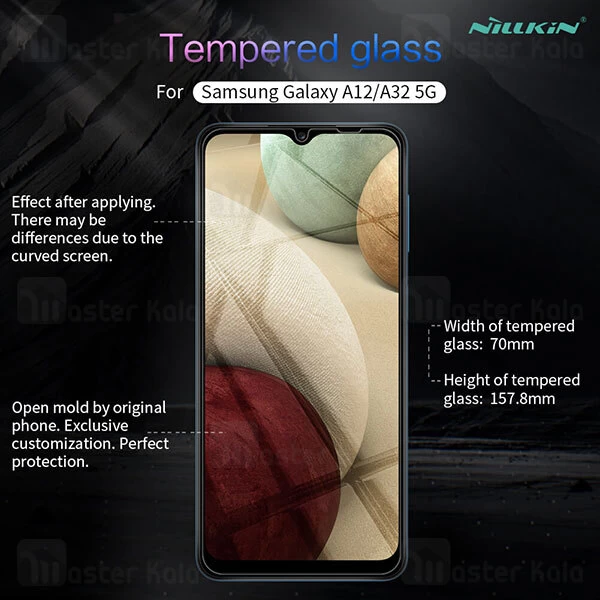 گلس Samsung Galaxy A12 / A32 5G / M12 Nillkin H Plus Pro Glass Screen Protector