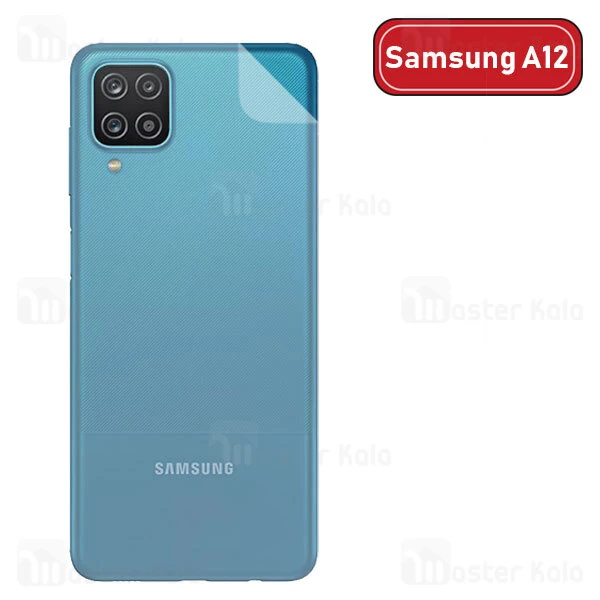 محافظ نانو Samsung Galaxy A12 TPU Back Protector