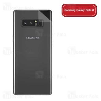 برچسب محافظ نانو پشت گوشی سامسونگ Samsung Galaxy Note 8