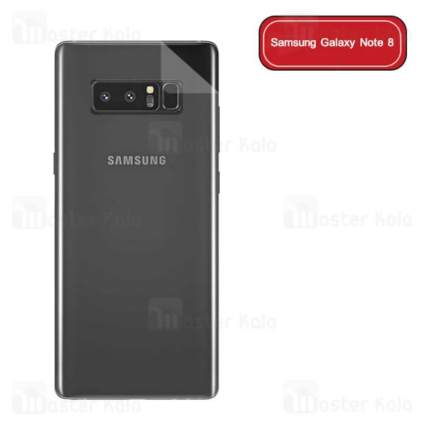 برچسب محافظ نانو پشت گوشی سامسونگ Samsung Galaxy Note 8