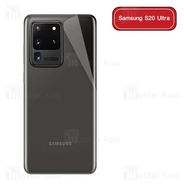 برچسب محافظ نانو پشت گوشی سامسونگ Samsung Galaxy S20 Ultra