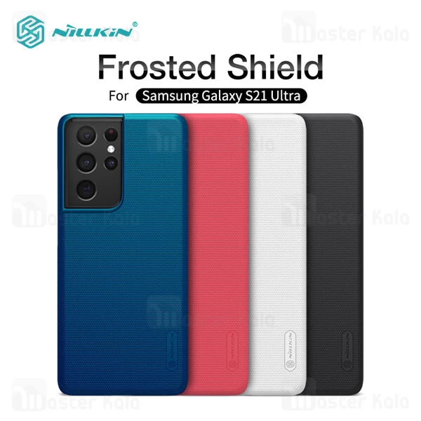 قاب نیلکین Samsung Galaxy S21 Ultra 5G Nillkin Frosted Shield