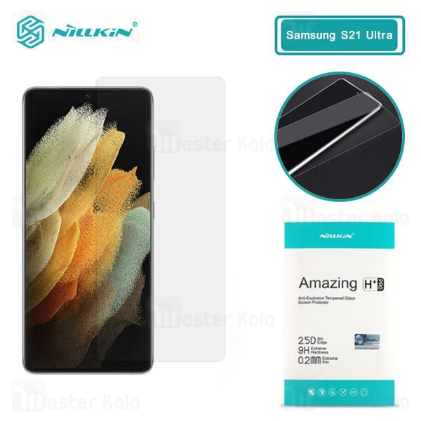 محافظ صفحه شیشه ای نیلکین سامسونگ Samsung Galaxy S21 Ultra Nillkin H+ Pro