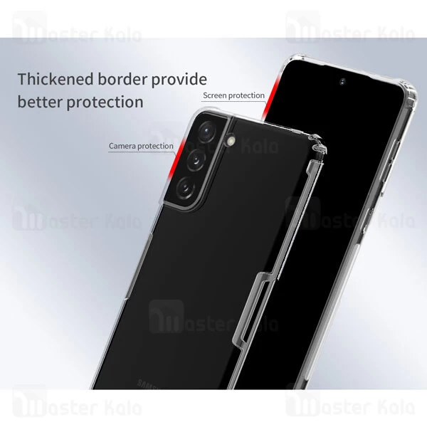 قاب ژله ای Samsung Galaxy S21 5G Nillkin Nature TPU Case