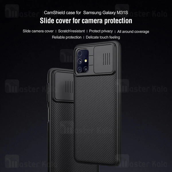 گارد محافظ دوربین Samsung M31s Nillkin CamShield Pro Case with Camera Slide Cover