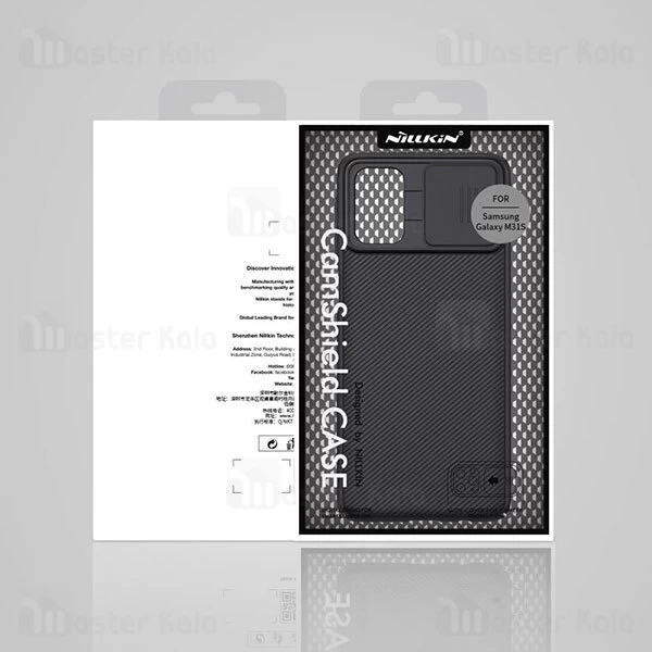 گارد محافظ دوربین Samsung M31s Nillkin CamShield Pro Case with Camera Slide Cover