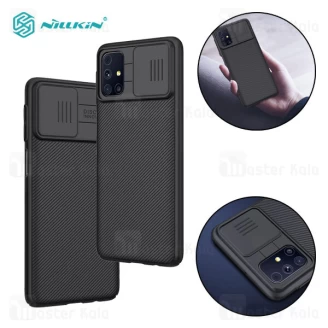 قاب محافظ نیلکین سامسونگ Samsung Galaxy M31s Nillkin CamShield Pro Case دارای محافظ دوربین