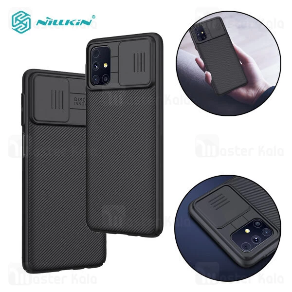 گارد محافظ دوربین Samsung M31s Nillkin CamShield Pro Case with Camera Slide Cover