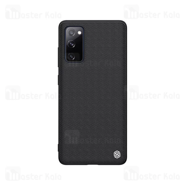 قاب فیبر نیلکین سامسونگ Samsung S20 FE 2020 Nillkin Textured Nylon Fiber Case