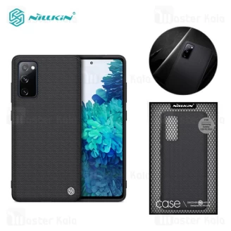 قاب فیبر نیلکین سامسونگ Samsung S20 FE 2020 Nillkin Textured Nylon Fiber Case