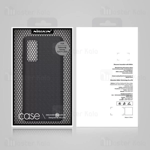 قاب فیبر نیلکین سامسونگ Samsung S20 FE 2020 Nillkin Textured Nylon Fiber Case