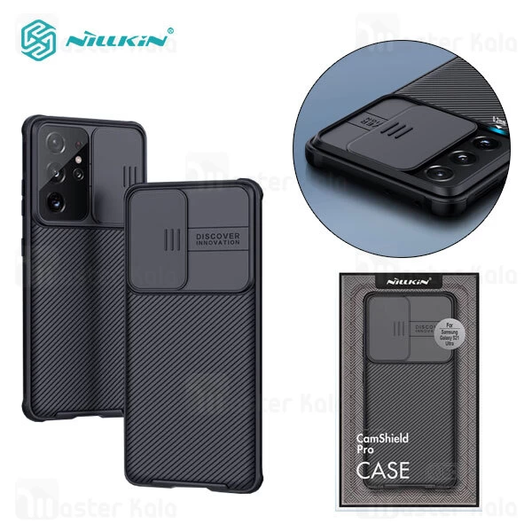 گارد محافظ دوربین Samsung S21 Ultra Nillkin CamShield Pro Case with Camera Slide Cover