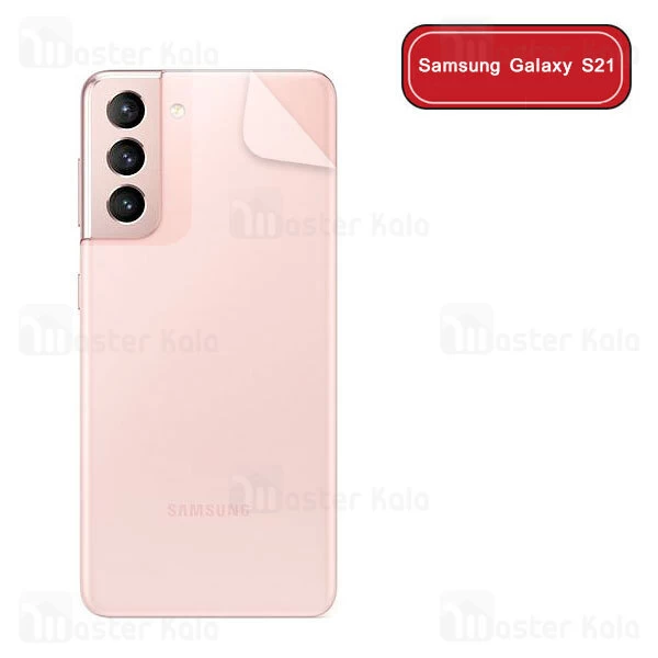 برچسب محافظ نانو پشت گوشی سامسونگ Samsung Galaxy S21