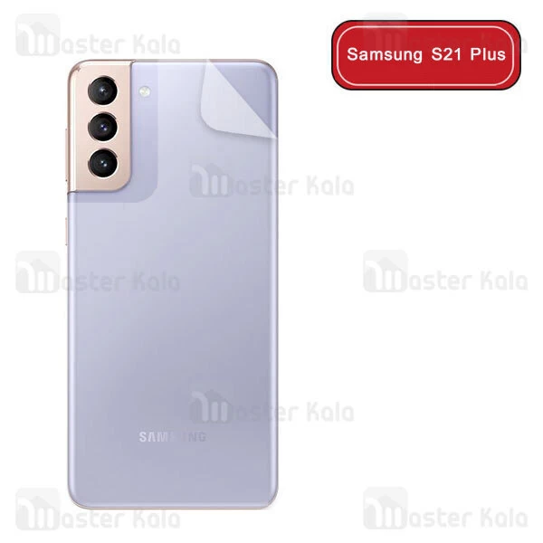 برچسب محافظ نانو پشت گوشی سامسونگ Samsung Galaxy S21 Plus
