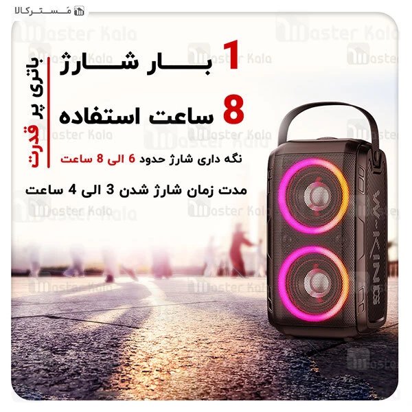 اسپیکر W-King T9 True Wireless Stereo Bluetooth Speaker 80W With Microphone