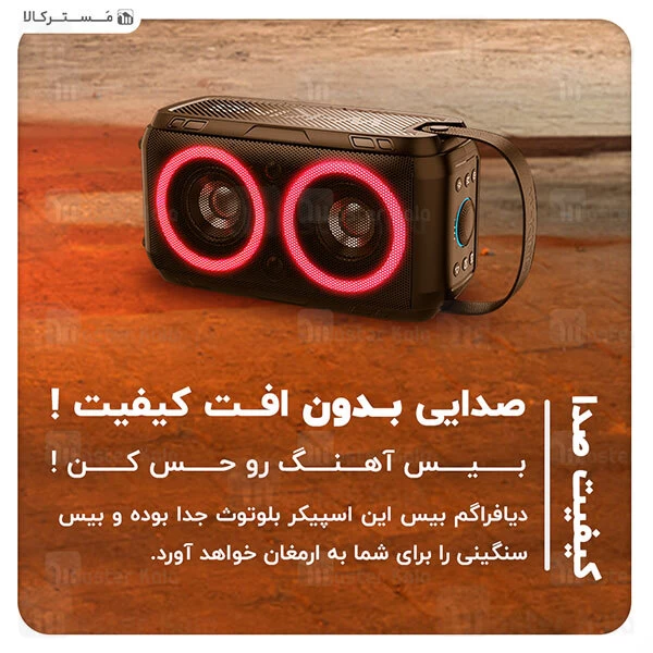 اسپیکر W-King T9 True Wireless Stereo Bluetooth Speaker 80W With Microphone