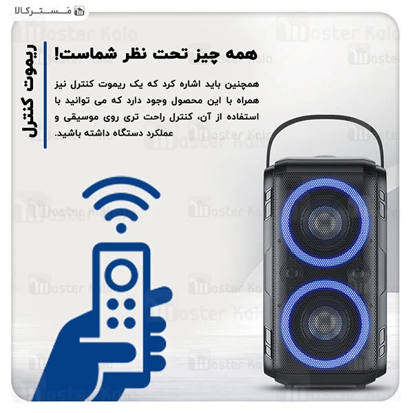 اسپیکر W-King T9 True Wireless Stereo Bluetooth Speaker 80W With Microphone