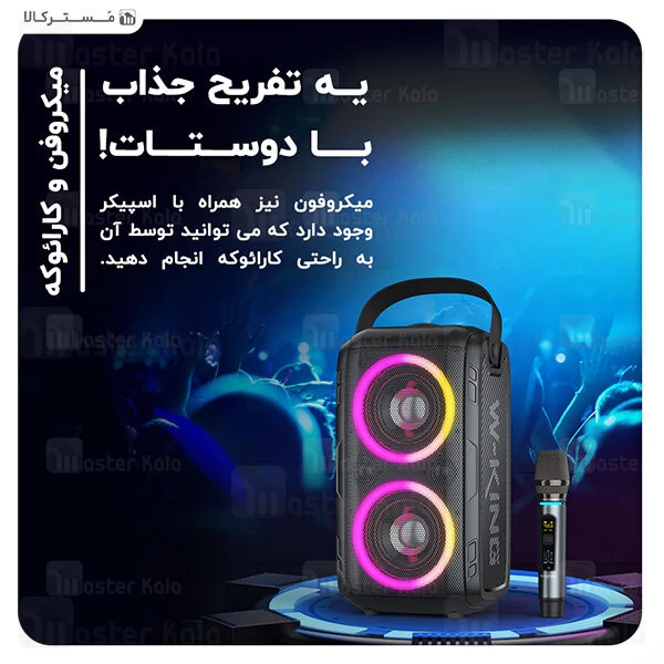 اسپیکر W-King T9 True Wireless Stereo Bluetooth Speaker 80W With Microphone