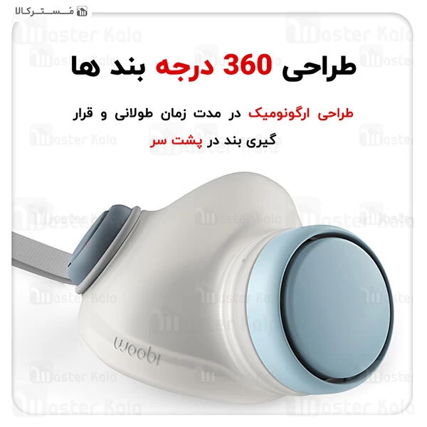ماسک فیلتردار شیائومی Xiaomi Airmotion Woobi Plus F95 Pm2.5