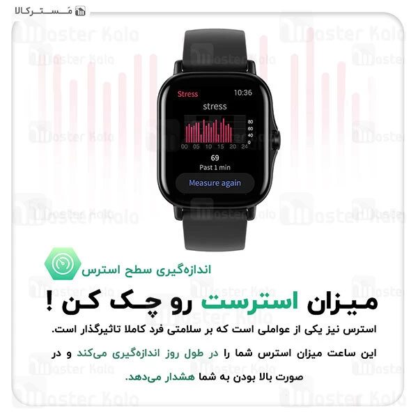 ساعت هوشمند شیائومی Xiaomi AmazFit GTS 2 گلوبال