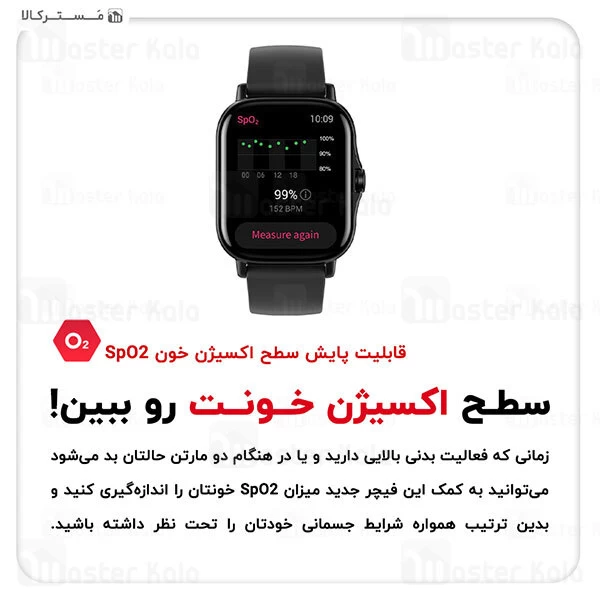 ساعت هوشمند شیائومی Xiaomi AmazFit GTS 2 گلوبال