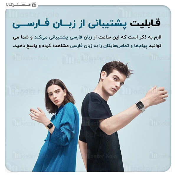 ساعت هوشمند شیائومی Xiaomi AmazFit GTS 2 گلوبال