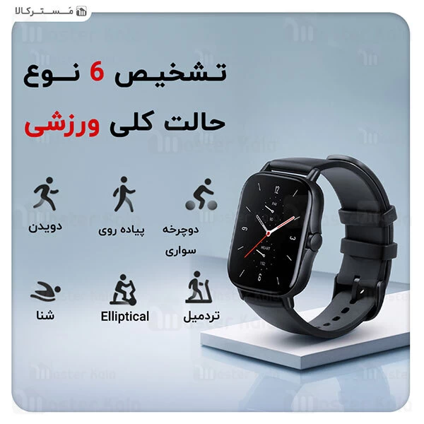 ساعت هوشمند شیائومی Xiaomi AmazFit GTS 2 گلوبال