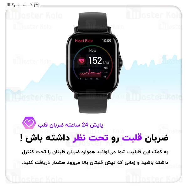 ساعت هوشمند شیائومی Xiaomi AmazFit GTS 2 گلوبال