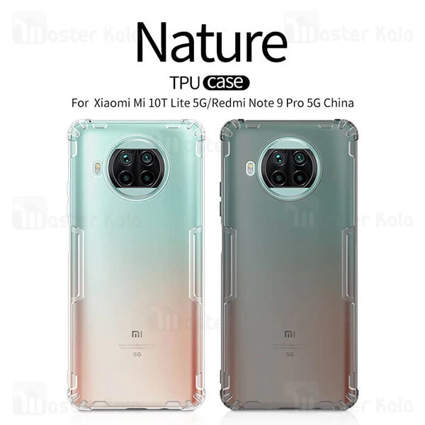 قاب ژله ای Xiaomi Galaxy Mi 10T Lite 5G / Redmi Note 9 Pro 5G Nillkin Nature TPU Case