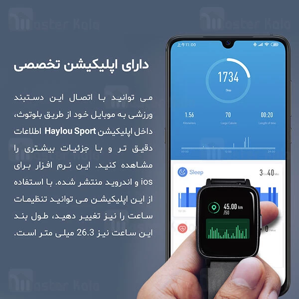 ساعت هوشمند شیائومی Xiaomi Haylou LS01 Smart Watch