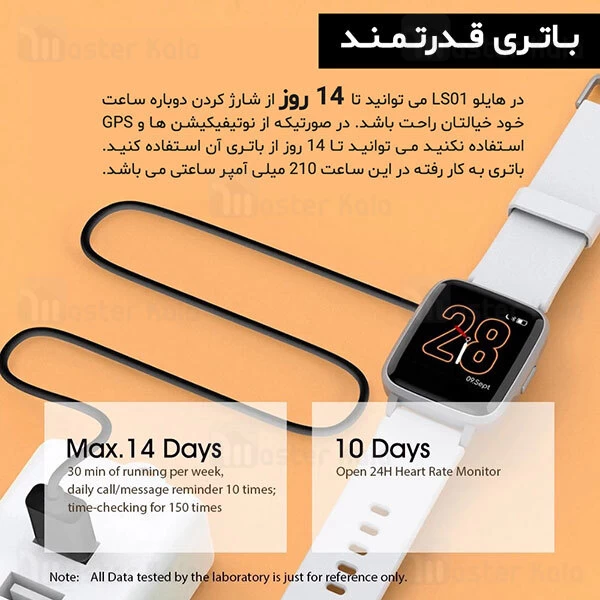 ساعت هوشمند شیائومی Xiaomi Haylou LS01 Smart Watch