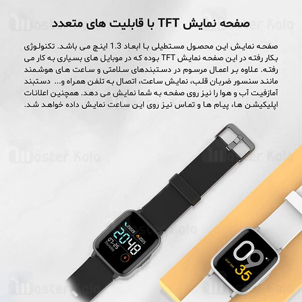 ساعت هوشمند شیائومی Xiaomi Haylou LS01 Smart Watch