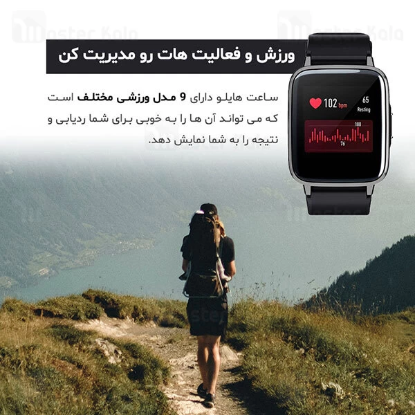 ساعت هوشمند شیائومی Xiaomi Haylou LS01 Smart Watch