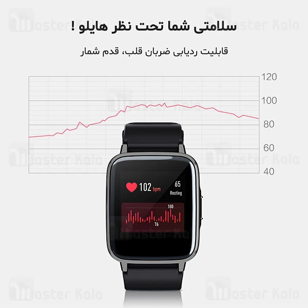 ساعت هوشمند شیائومی Xiaomi Haylou LS01 Smart Watch