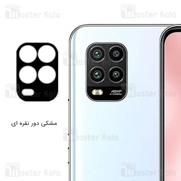 محافظ لنز فلزی دوربین موبایل شیائومی Xiaomi Mi 10 Lite Metal Lens