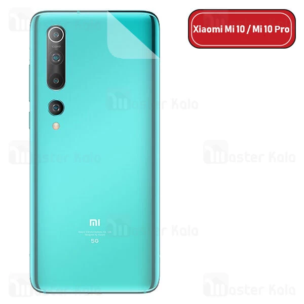 محافظ نانو Xiaomi Mi 10 / Mi 10 Pro 5G TPU Nano Back Protector