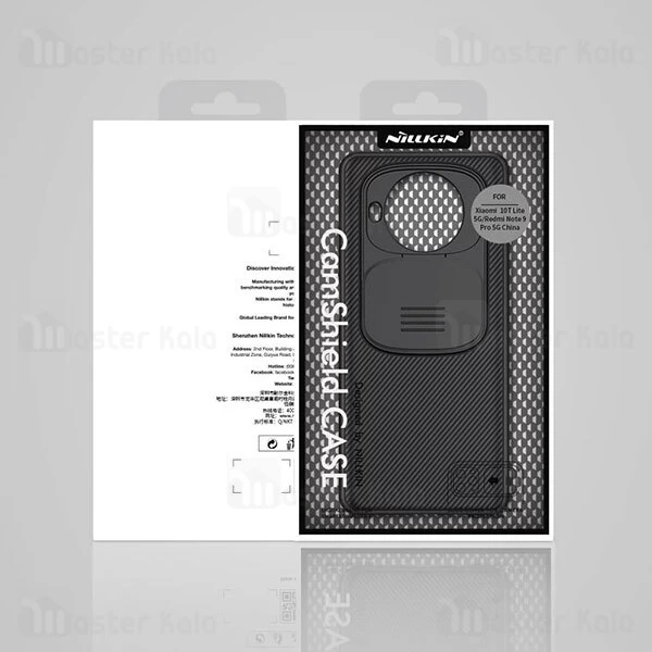 گارد محافظ دوربین Xiaomi Mi 10T Lite 5G / Redmi Note 9 Pro 5G Nillkin CamShield Case