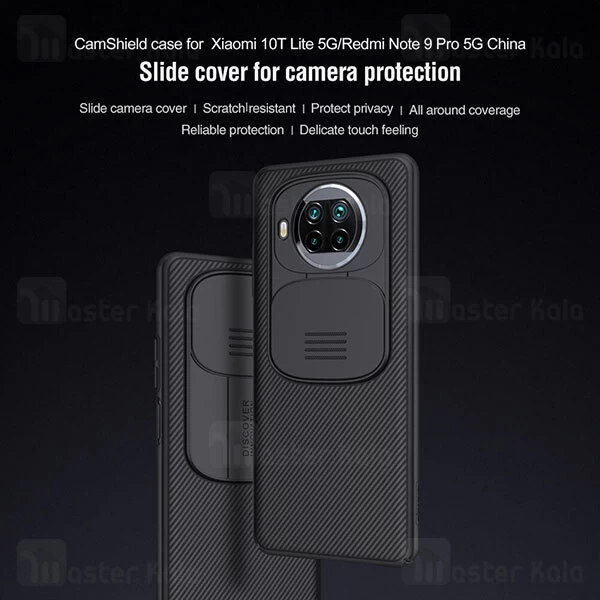 گارد محافظ دوربین Xiaomi Mi 10T Lite 5G / Redmi Note 9 Pro 5G Nillkin CamShield Case