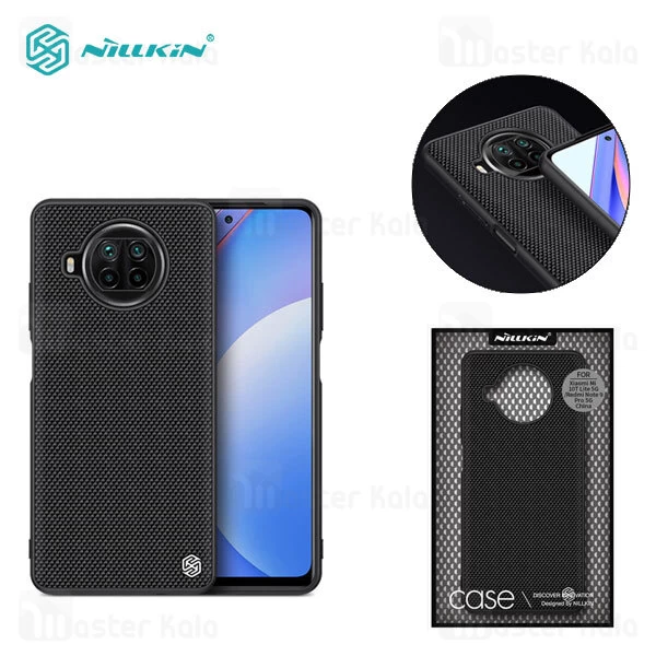 قاب فیبر نیلکین شیائومی Xiaomi Mi 10T Lite / Redmi Note 9 Pro 5G Nillkin Textured Nylon Fiber Case
