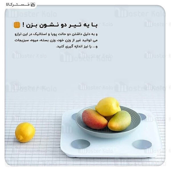 ترازو هوشمند Xiaomi Mi Body Composition Scale 2