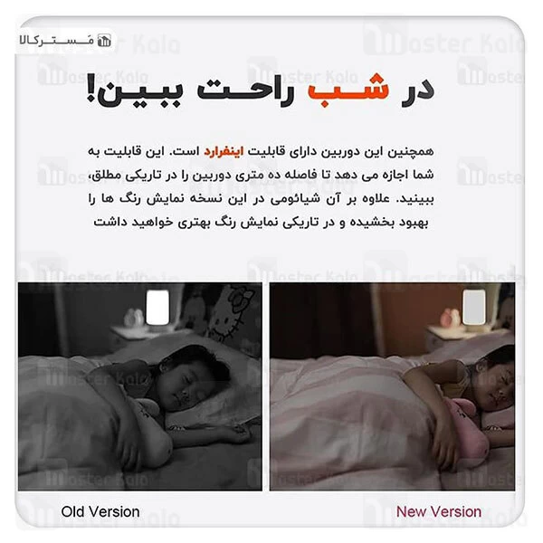 دوربین نظارتی Xiaomi Mi MJSXJ02CM 1080p Security Camera