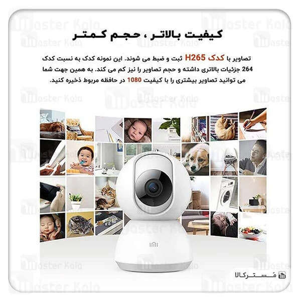 دوربین نظارتی Xiaomi Mi MJSXJ02CM 1080p Security Camera