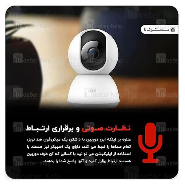 دوربین نظارتی Xiaomi Mi MJSXJ02CM 1080p Security Camera